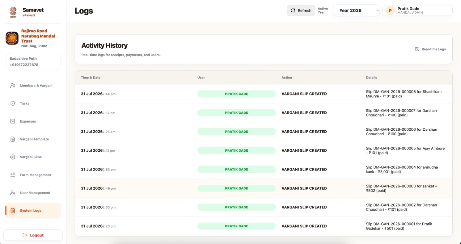 Activity logs screen in Samavet ePawati