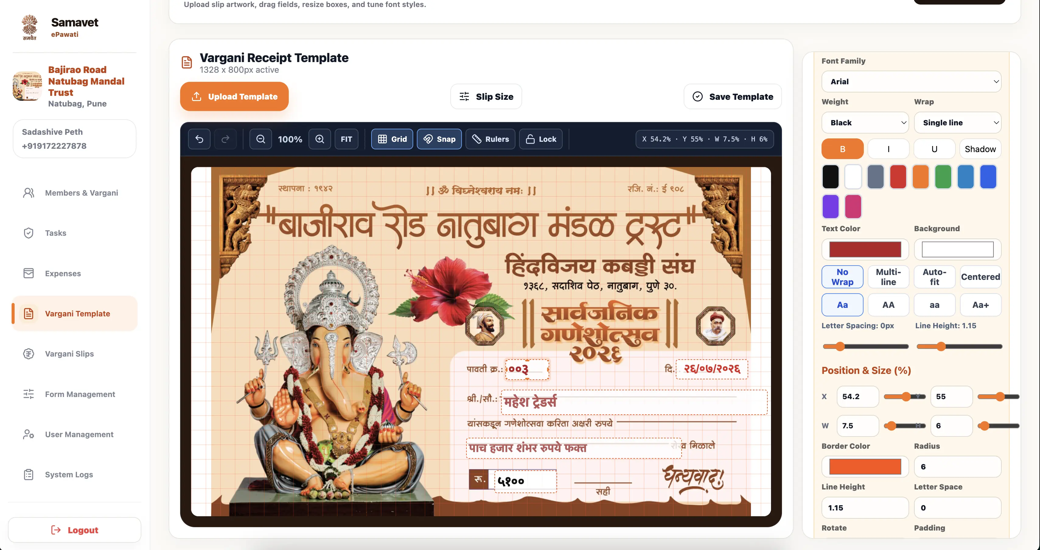 Receipt template designer screen in Samavet ePawati